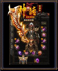 天龙八部私服端 pak