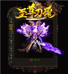 天龙八部私服新武器